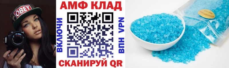 цена наркотик  Магас  АМФ 97% 
