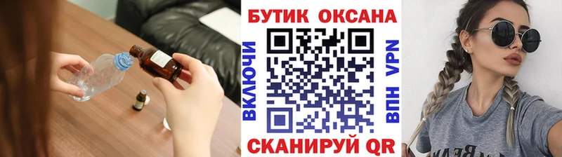 Бутират вода  Магас 