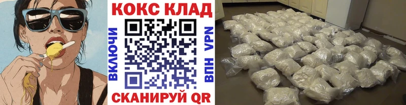 COCAIN Перу  Магас 