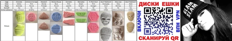 наркотики  Магас  Ecstasy 280 MDMA 