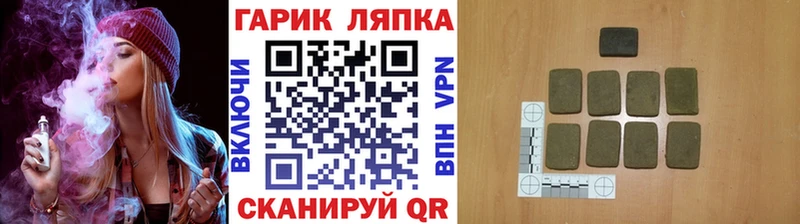 купить Магас MEGA как войти ГАШИШ AMNESIA HAZE