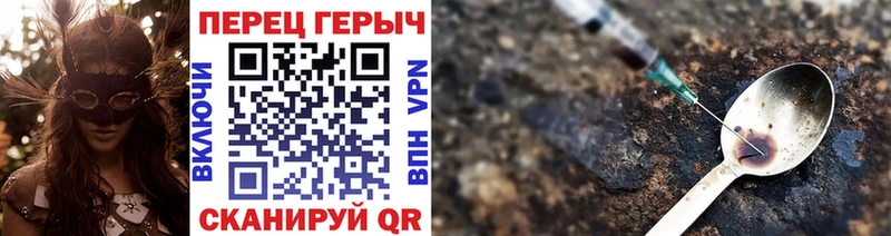 KRAKEN ссылка цена Магас Героин белый
