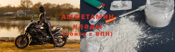 амфетамин Арсеньев