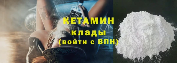 амфетамин Арсеньев