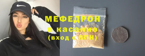 ALPHA PVP Армянск