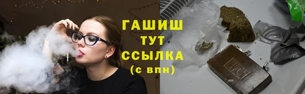 ALPHA PVP Армянск