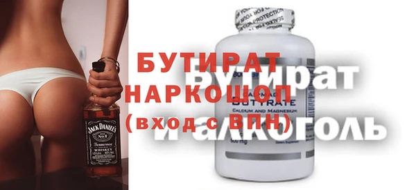 амфетамин Арсеньев