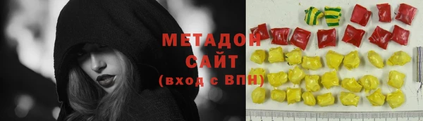 амфетамин Арсеньев