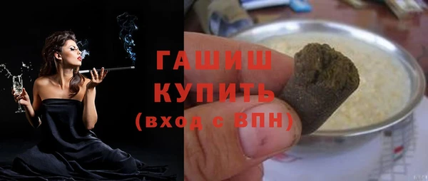 амфетамин Арсеньев