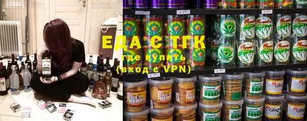 ALPHA PVP Армянск