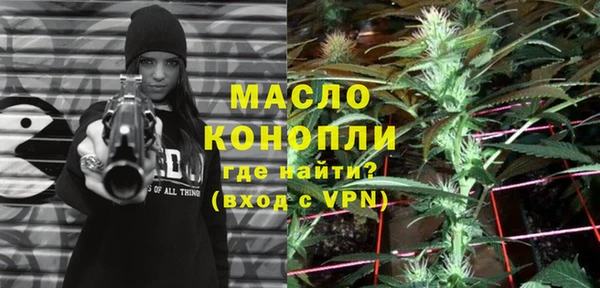 ALPHA PVP Армянск