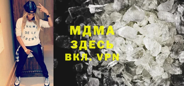 ALPHA PVP Армянск