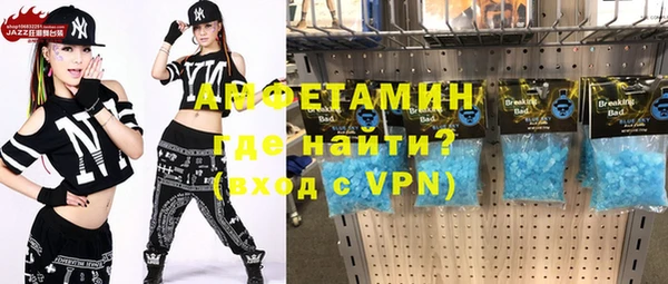 амфетамин Арсеньев