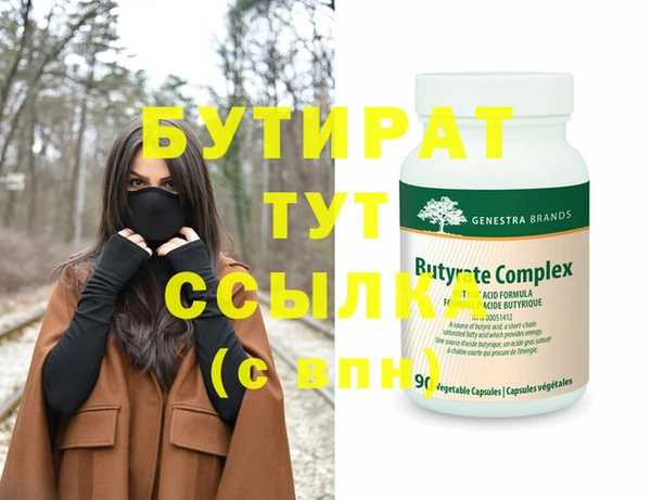 ALPHA PVP Армянск