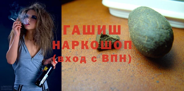 ALPHA PVP Армянск