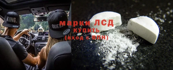 ALPHA PVP Армянск