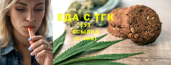 ALPHA PVP Армянск