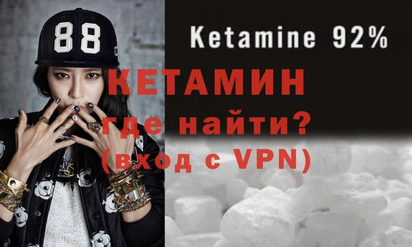 ALPHA PVP Армянск