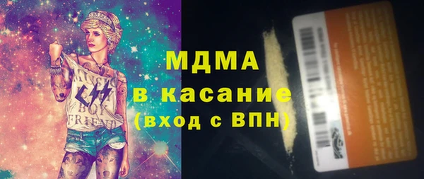 амфетамин Арсеньев