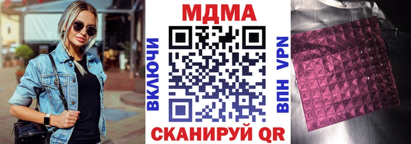 МДМА молли  Магас 