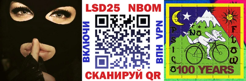 Марки N-bome 1,8мг  Магас 