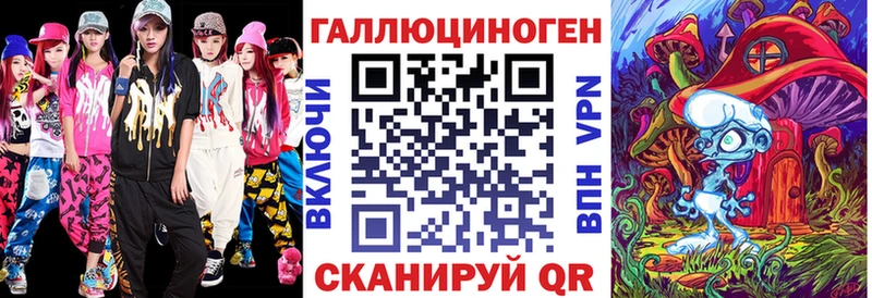 магазин  наркотиков  Магас  Псилоцибиновые грибы Psilocybine cubensis 